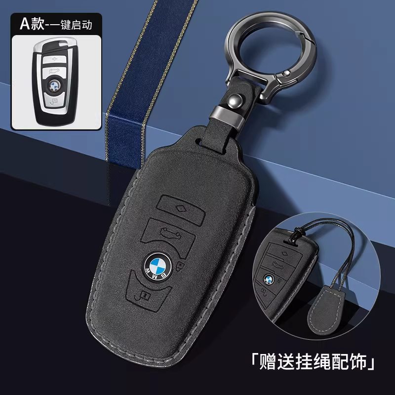 BMW Key Case Cover
